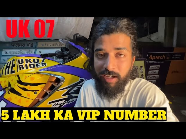 @The UK07 Rider VIP number plate of new bike - Uk 07 police | Uk 07 facts #shorts    #uk07rider