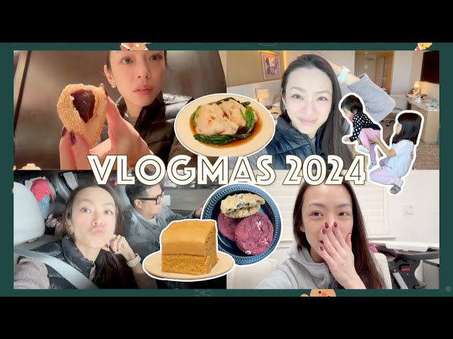 在賭城的VLOGMAS最終回♡回到LA了｜五天四夜旅程總結｜此趟Vegas行最感謝的人｜吃到今生最讚的Dim Sum｜今年最後一支影片終於來了｜新年快樂大家！