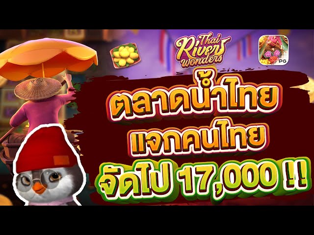 สล็อตpg pgslot pgสล็อต สล็อต เกมสล็อต สล็อตแตกดี