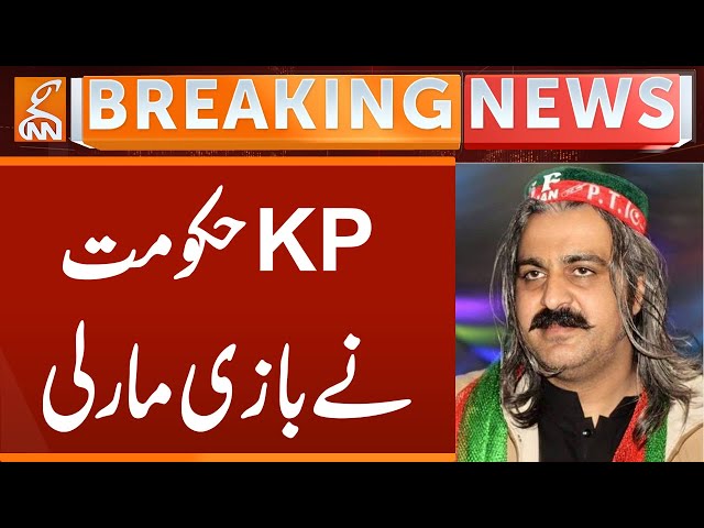 KP Govt Give Big Surprise to People | Breaking News | GNN