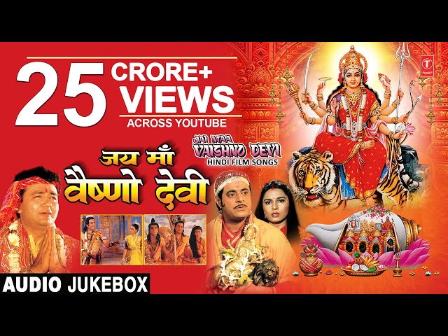 🌺🙏https://youtu.be/kKO0q8sHCtc🌺🙏 Jai Maa Vaishno Devi Hindi Movie Songs I Full Audio Songs Juke Box