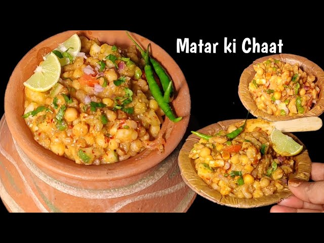 Authentic Chana Chaat Recipe,Chana Chat, Ramzan special Recipe 🌶️🥗