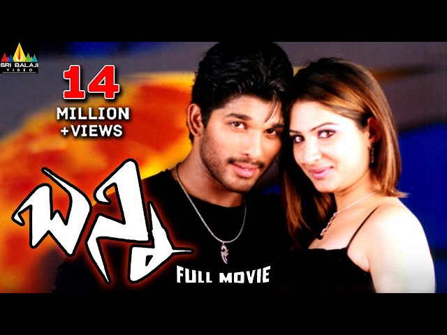 Bunny Telugu Full Movie | Telugu Full Movies | Allu Arjun, Gowri Mumjal | Sri Balaji Video