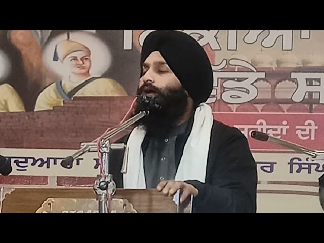 Bhai Simarpreet Singh ji Hajoori Ragi | 13 Poh 28 Dec 2022 | Nikkian Jindaan Wadde Saake Samagam