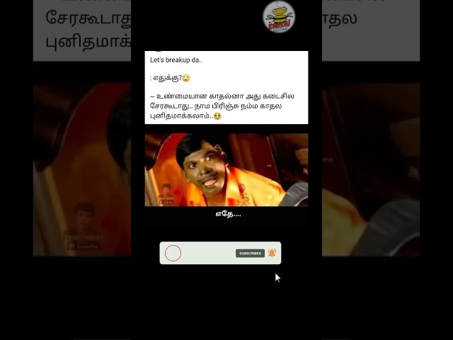 Top trending memes🔥😆 | Tamil memes | subscribe👍... #shorts