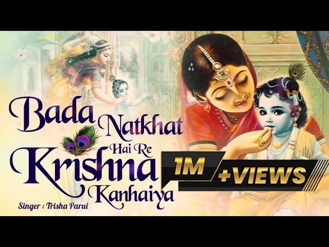 Shri krishna bhajan 🙏 devotional #song  💞 new hindi bhajan #krishna #bhakti  onuprerona - অনুপ্রেনা