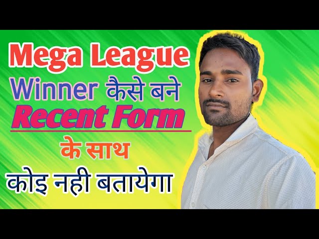 cricket prediction II Dream 11 मे unique  team  कैसे बनाए II  Recent form के साथ II