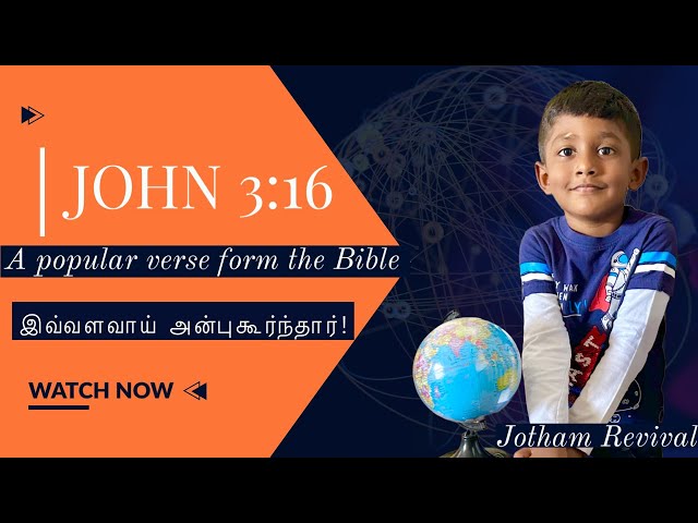 இம்மாநேசம் நீர் காண்பிக்க! | God's Love toward Mankind | John 3:16