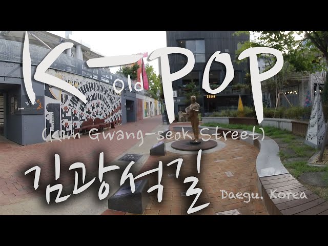 K-Pop Kim kwang-seok Street. 3D 180VR en U