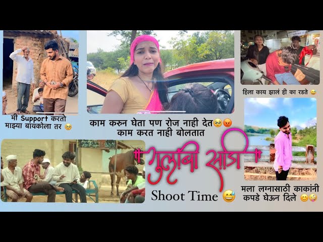 GULABI SADI BTS | Sanju Rathod | Prajakta G | Pavan Rathod |