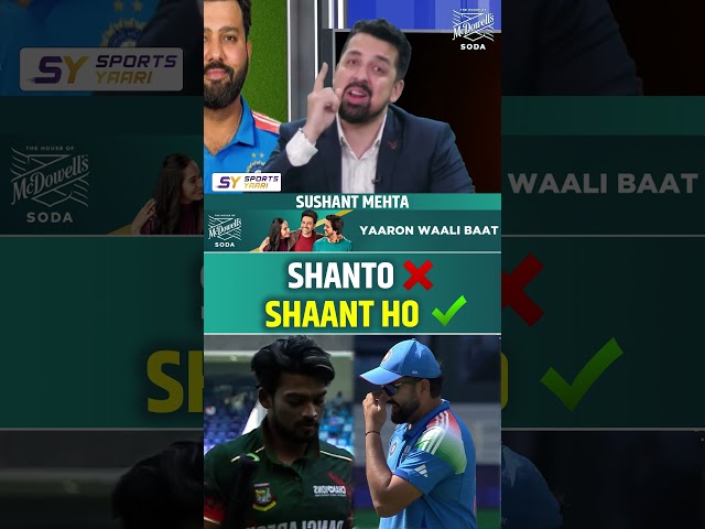 SHANTO ❌ SHANT HO ✅ #indvsban #championstrophy2025