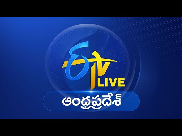 ETV Andhra Pradesh LIVE