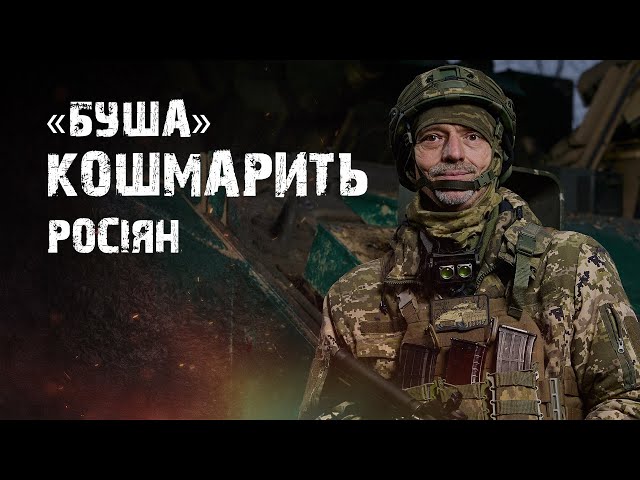 Підірвав склад з БК окупантів | 425 ОШБ «СКАЛА» #скала#фронт#покровськ#війна#зсу