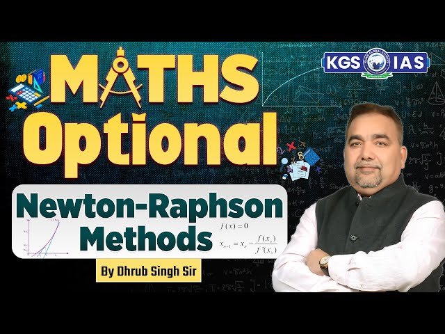 UPSC Maths Optional Special Class | Newton-Raphson Methods Full Lecture | Dhrub Sir | KGS IAS Hindi