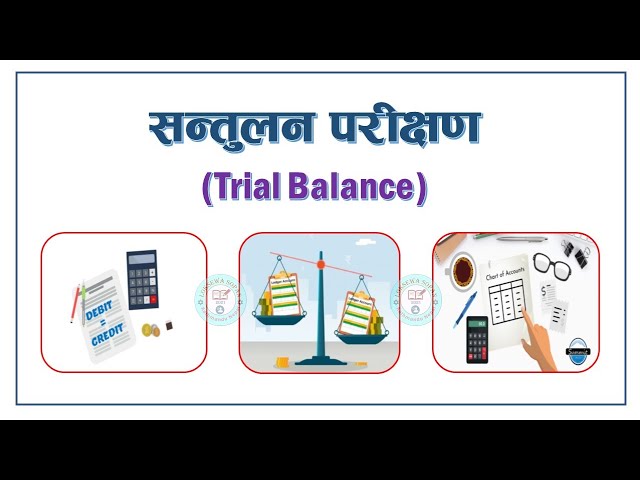 Trial Balance | Trial Balance Format | Trial Balance & Errors | सन्तुलन परीक्षण | By: Kumar Ghising