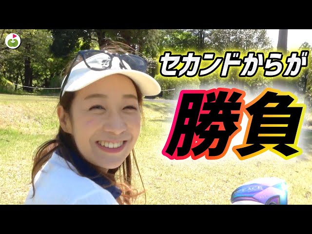 Ringolf  Golf life of Japanese girls  Match play with their sponsor Sense golf grip #2