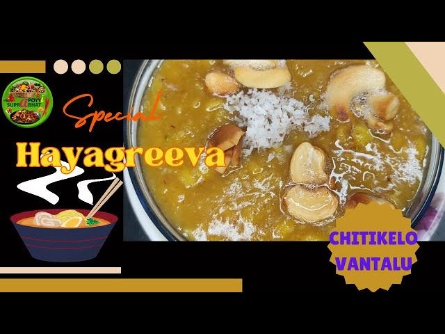 Hayagreeva | Sweet | Udipi Temple Prasadam Style | Chitikelo Vantalu | Simple, Fast, Easy