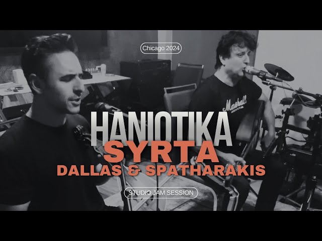 HANIOTIKA SYRTA - ΧΑΝΙΩΤΙΚΑ ΣΥΡΤΑ : Dallas & Spatharakis - Chicago 2024