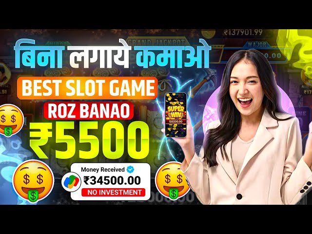 Best Explorer Slots Game 2025 | No Investment, Fast Withdrawals, New Earning App 2025 ! 🎰💸