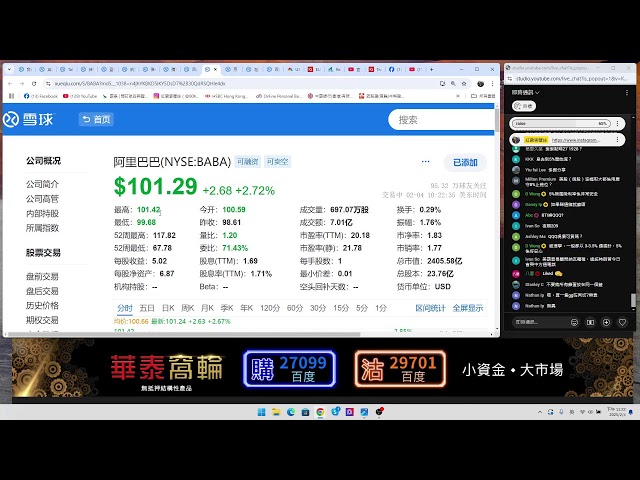 【索索清談】華泰贊助: 特郎普推遲徵關稅，恆指受消息影響升500點；中國反制出手收美國關稅？丨紅磡索螺絲丨財務自由丨真實倉位丨04/02/2025