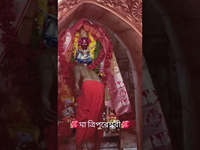 #shorts।#short।Tripureswari Maa।Kali Maa।Kali Puja 2024।Kali।@SwopnerDiary