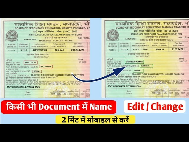 How To Edit Any Documents and Marksheet In photoshop 2022 || full tutorial 2022 #photoshop​