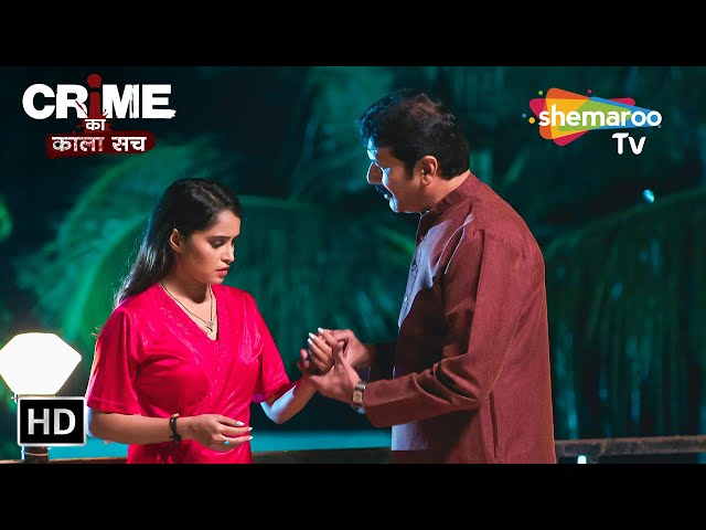 Crime Ka Kala Sach New Web Show | Hindi Crime Series | Indian Crime Shows