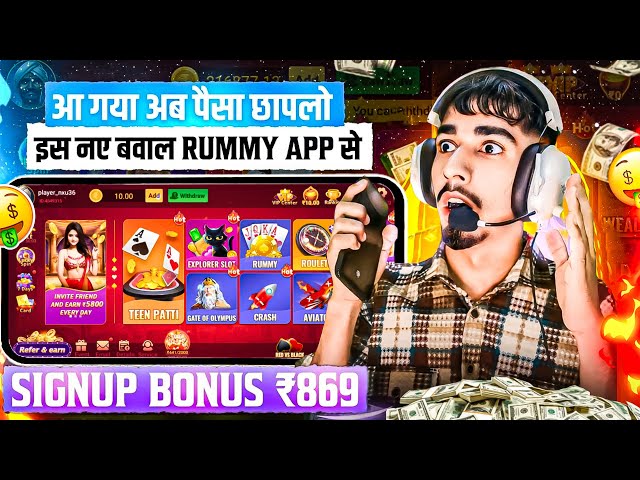 NO INVESTMENT🤫🤑 New Rummy Earning App Today | New Teen Patti Earning App | Teen Patti Real Cash Game