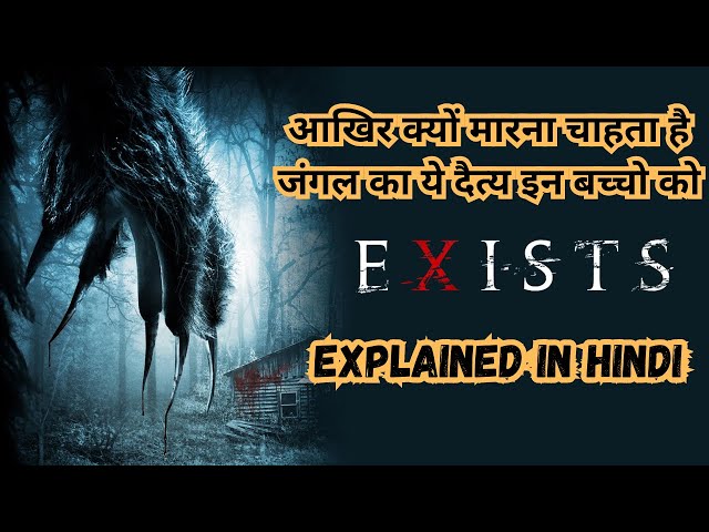 Exists (2014) Movie Explained in Hindi/Urdu | Exists Story Summarized हिन्दी || @WatchOnPoint