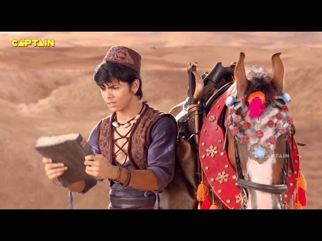 अलादीन को मिली जादुई किताब  | Aladdin EP. -6 | Siddharth Nigam, Avneet Kaur