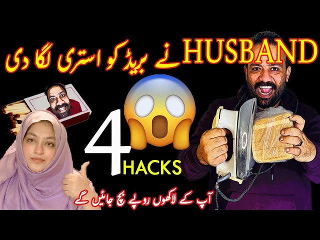 4 Best Kitchen & Home Tips and Hacks | How To keep kitchen clean and Money saving tips| kitchen Hack