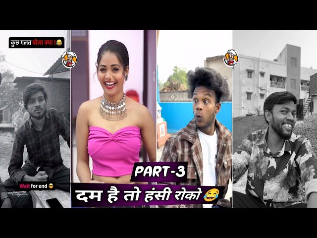 हंसी रोकने वाले को 10.45lakh रुपए फ्री 😱💯। Instagram Funny 🤣  insta vairal reels video // https:😜