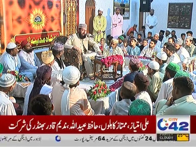 Mehfil Zikr shah e Madina 2021 city42 coverage