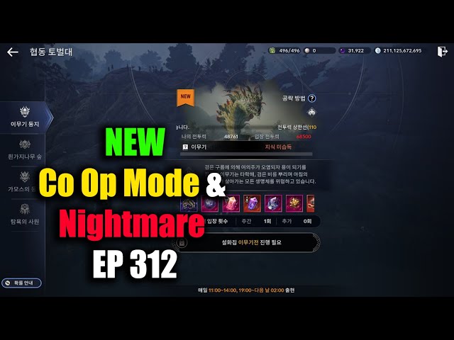 Black Desert Mobile New Co Op Mode & Nightmare EP 313