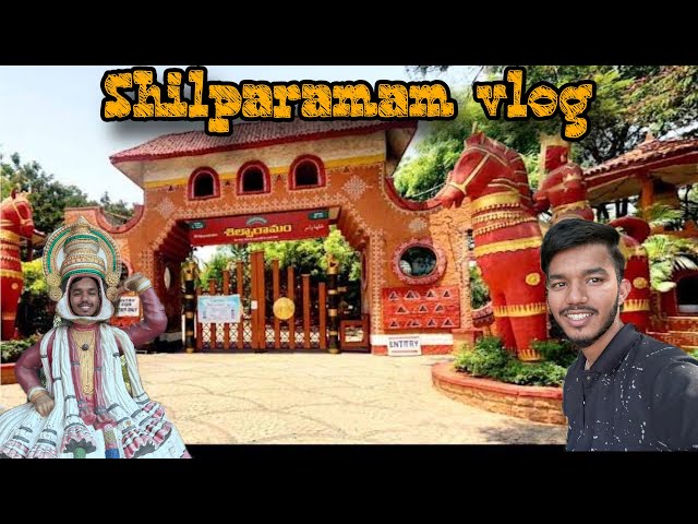 Shilparamam full tour guid || Shilparamam vlog || Shilparamam hyderabad || Rohit Chavan vlog ||