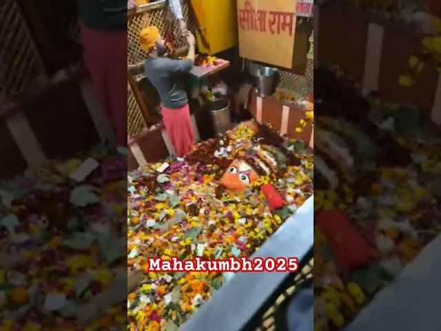 Maha Kumbh 2025 | महाकुंभ संगम में हुआ भयंकर भीड | Maha Kumbh Mela Prayagraj 2025