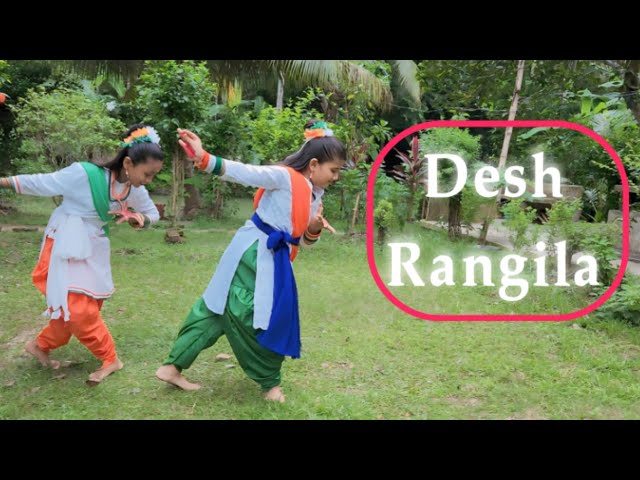 Desh Mera Rangeela | Desh Rangeela Rangeela Dance | देश मेरा रंगीला डांस | Independence Day Dance