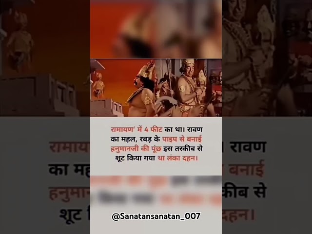 Jay shree ram 🚩🚩#yutubeshorts