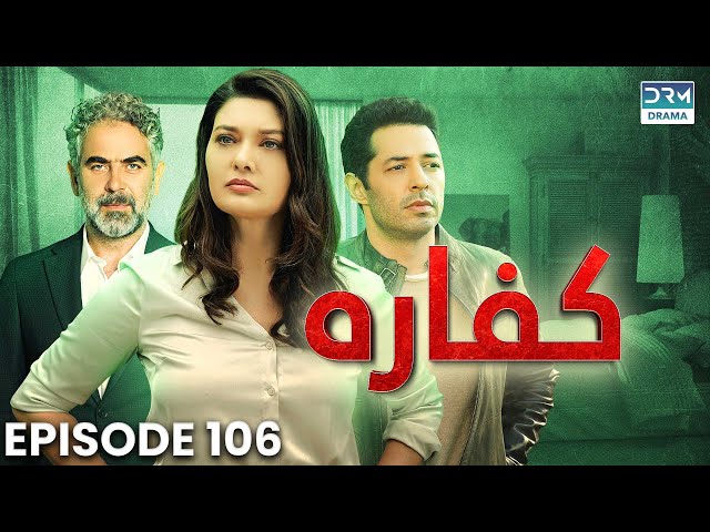 Turkish Drama In Hindi | Redemption Episode 106 | Kaffara | UB1O