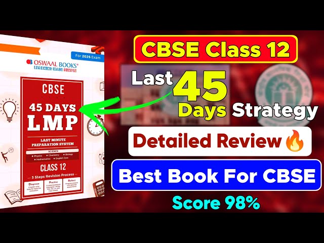 Oswaal Class 12 LMP Book Review || Last 45 Days Strategy Book Review || Best Book For CBSE Class 12🔥