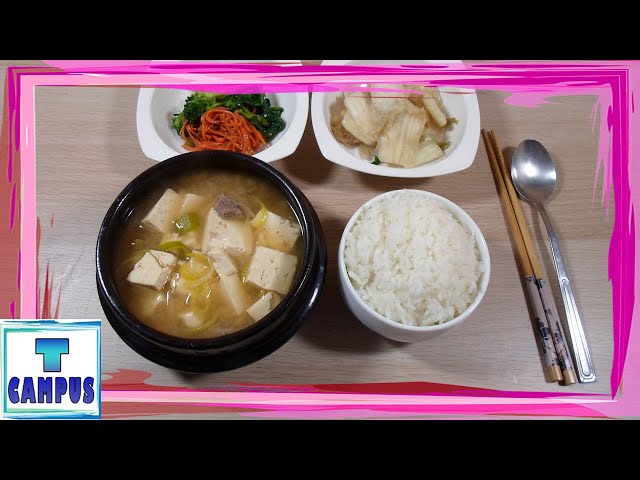 Soybean Paste Soup with Vegetables | 두부 된장찌개 | Sweetened Chestnuts 맛탕 How to Make Korean Food Recipe