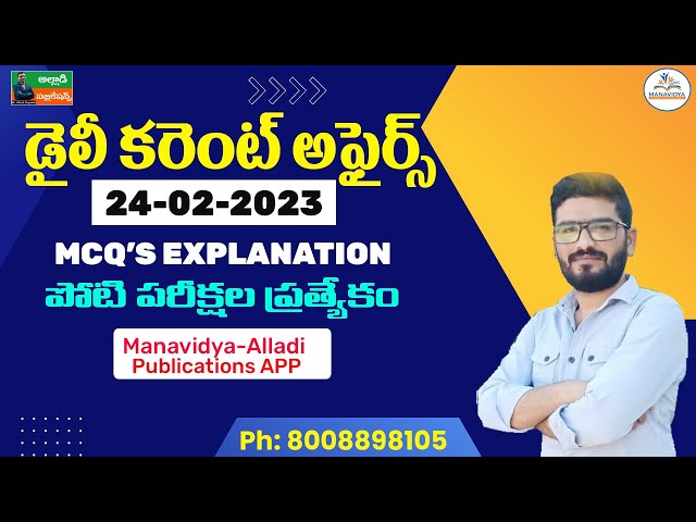 Daily Current Affairs Classes  in Telugu |24-02-2023 | MCQ's Explanation #currentaffairsintelugu2023