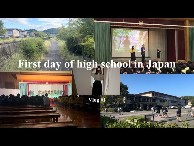 First Day of High School in Japan | Japanese High School Exchange 🇯🇵 [vlog #1]