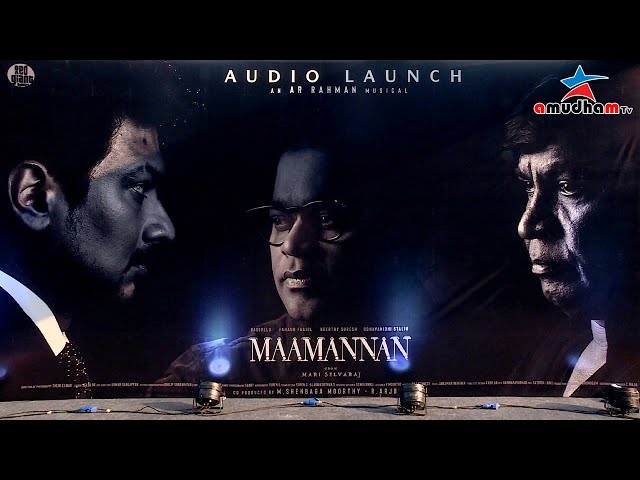 Maamannan Audio Launch Red Carpet FULL VIDEO