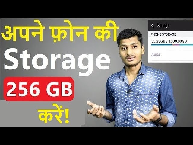 How to Increase Your Android Phones Internal Storage upto 256 GB!