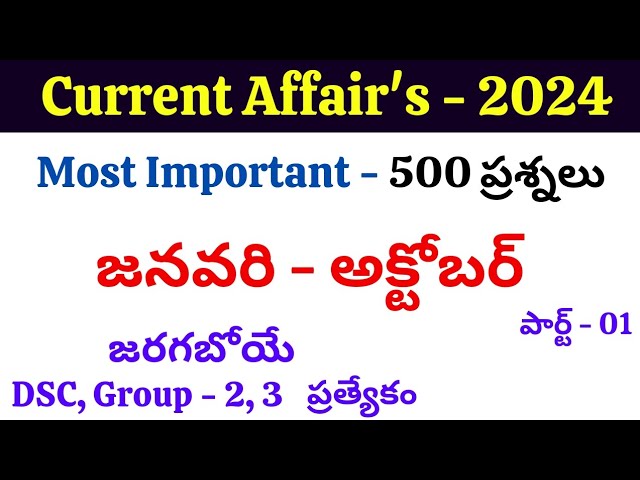 January to October 2024 Current Affairs I Last 10 Month Current Affairs 2024 | #currentaffairs #gk