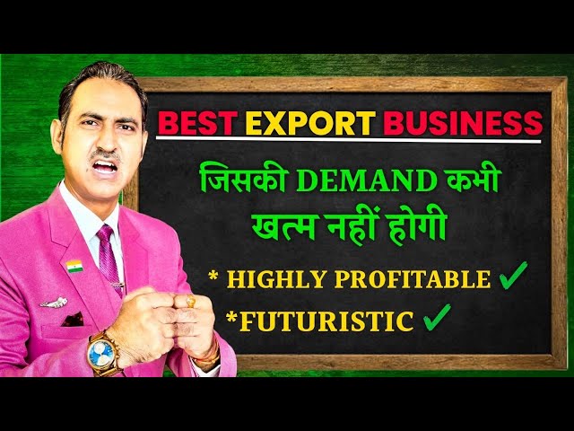 Best business for future I best business for future in india #rajeevsaini #business #export