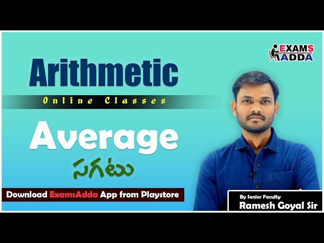 Average || Arithmetic || By Ramesh Goyal Sir || Examsadda #stardefenceacademy #staracdemy #tslprb