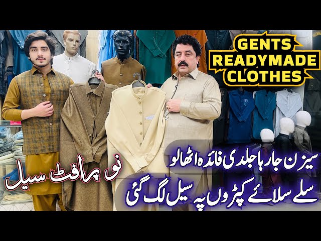 Bannu Wool | Gents Kurta Design | Readymade Clothes|Vast Coat specialist Bannu wool Suits Price 2025