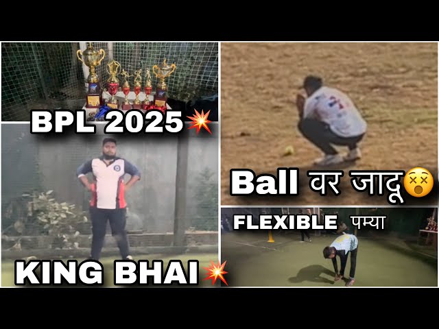 Vlog No 31 BPL 2025 And Live.